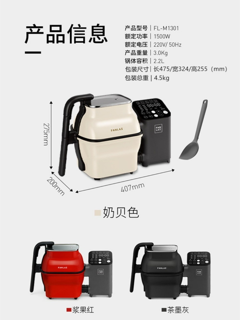 자동 볶음밥기계 밥볶는기계 볶음 그릴 냄비 요리로봇 가정 : 마켓MJ
