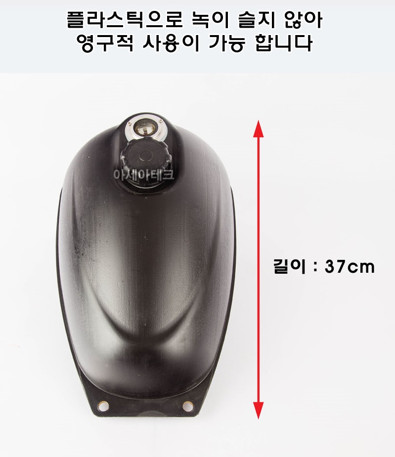 관리기 부품 국제 관리기 연료탱크 : 농기계 및 부품 총판
