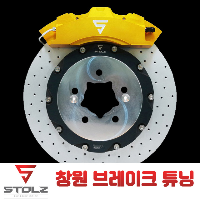 창원 브레이크 튜닝 스톨츠 네오테크 스포티지 : DUC