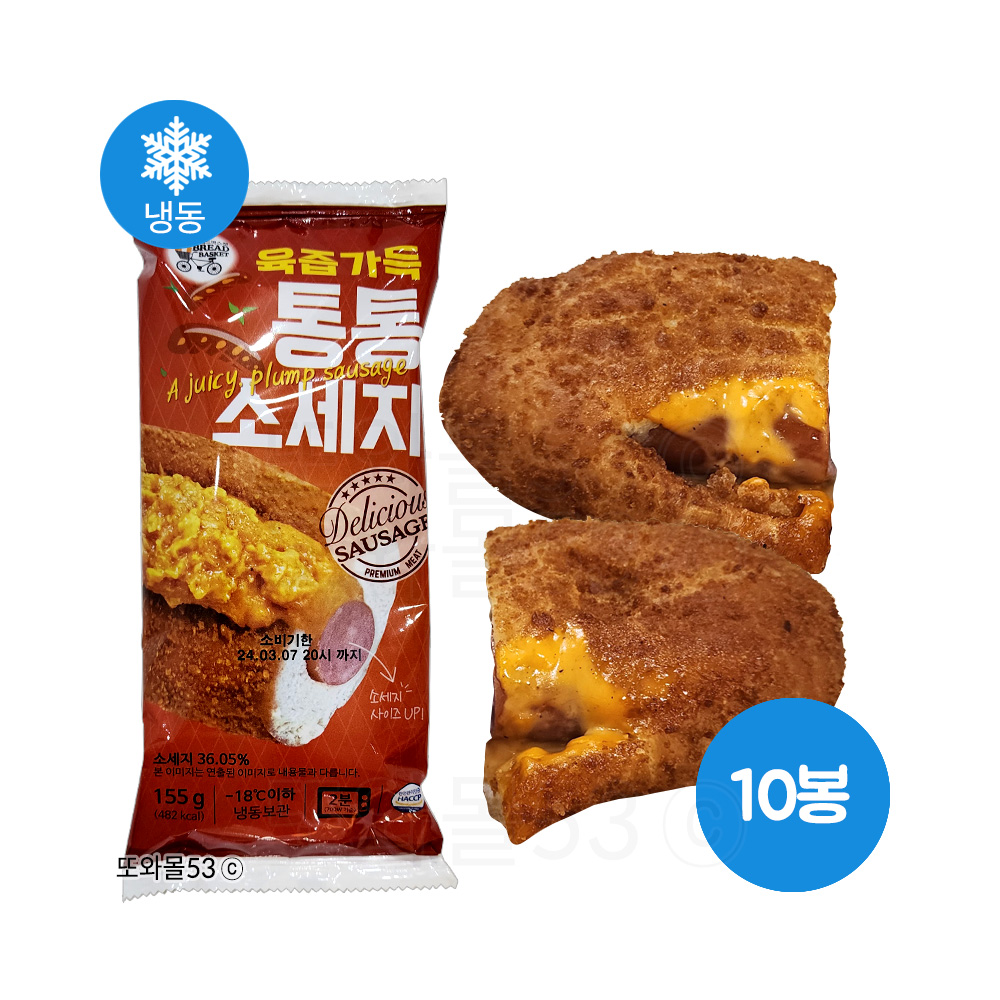 대신 고로케 매점 육즙가득 통통소세지 빵 155g 10개 유통기한임박 : 또와몰53