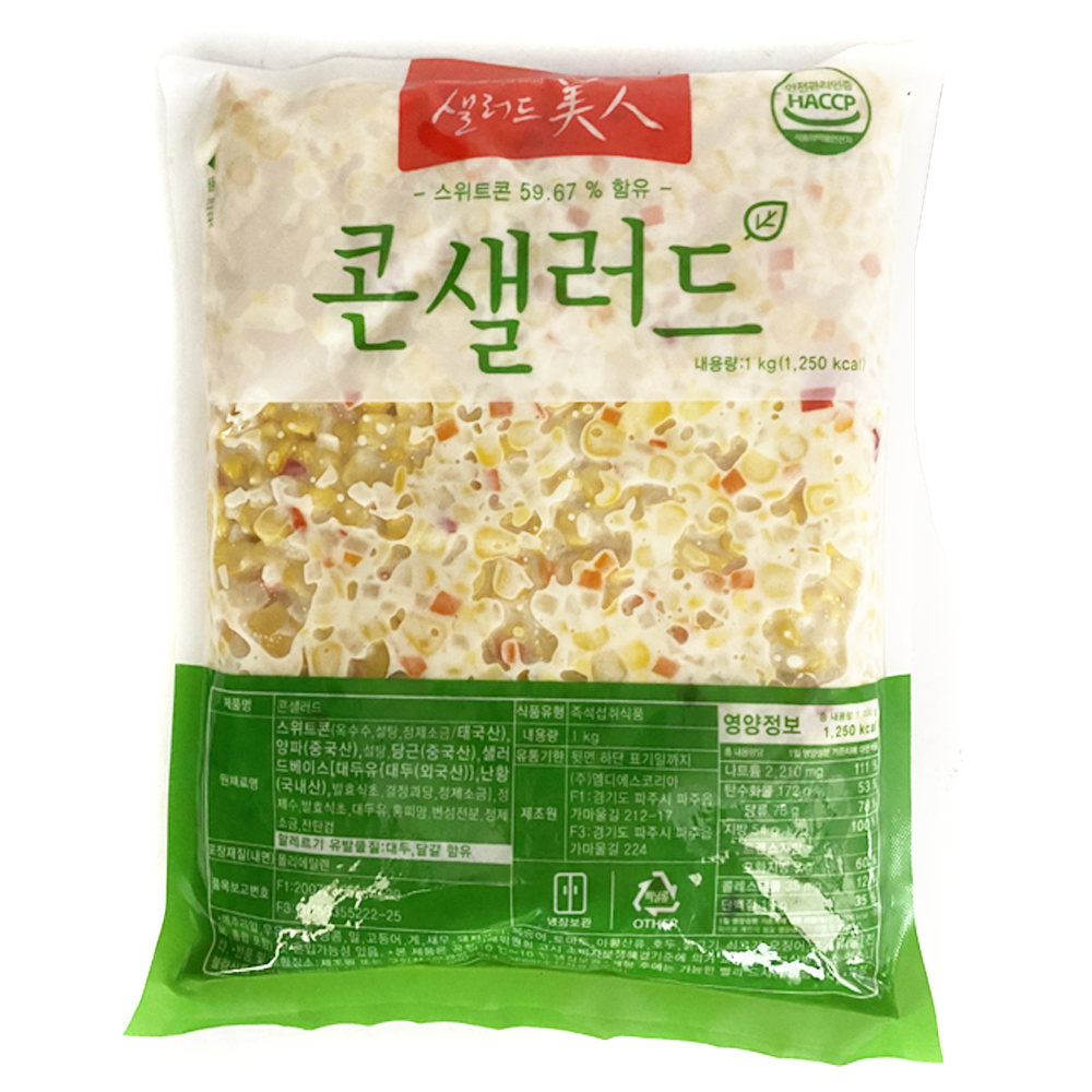 +엠디에스 샐러드미인 단호박 샐러드 1kg : 푸드k몰