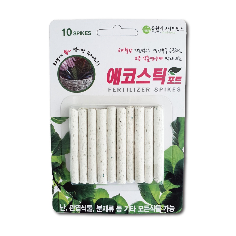 [아버마켓] 유원에코팜 화분 식물 영양제 복합비료 에코스틱포트 1.2g x 10개 : 아버