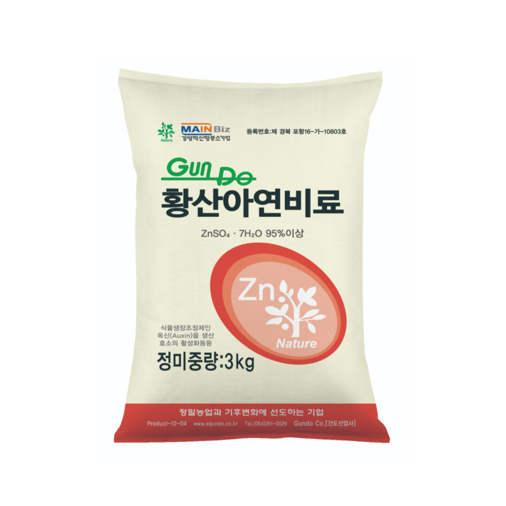 황산아연비료3kg, 국내생산, 수용성아연, 건도산업사 : 금지게농부