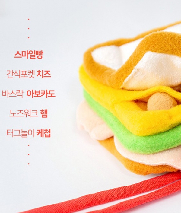 딩독 순삭토스트 - 바스락 간식 장난감 : 메이플펫