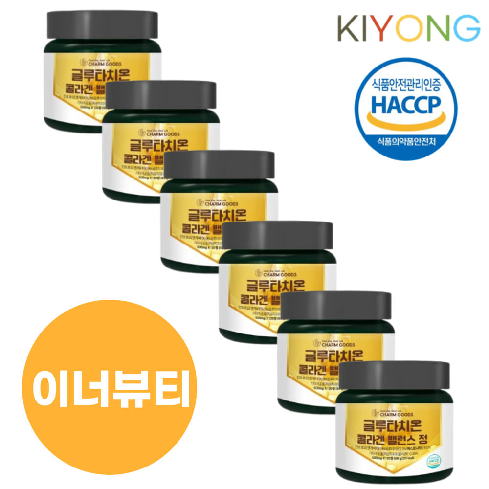 글루타치온 효능 효과 대용량 글루타치온 필름 피쉬콜라겐 비타민C 500mg 120정 6박스 : 기용마켓