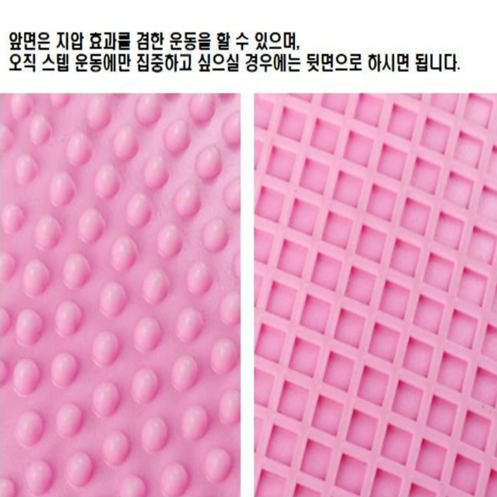 다양한 운동 지압 마사지 홈트레이닝 헬스소품 밸런스 운동 다기능 멀티 스텝퍼 : 일오마트