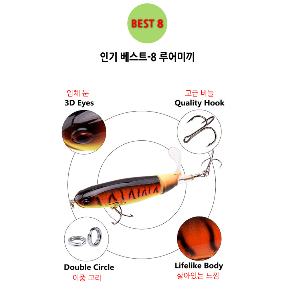이지이지 고급형 11cm 루어낚시 바다 삼치 농어 : 삼오레포츠