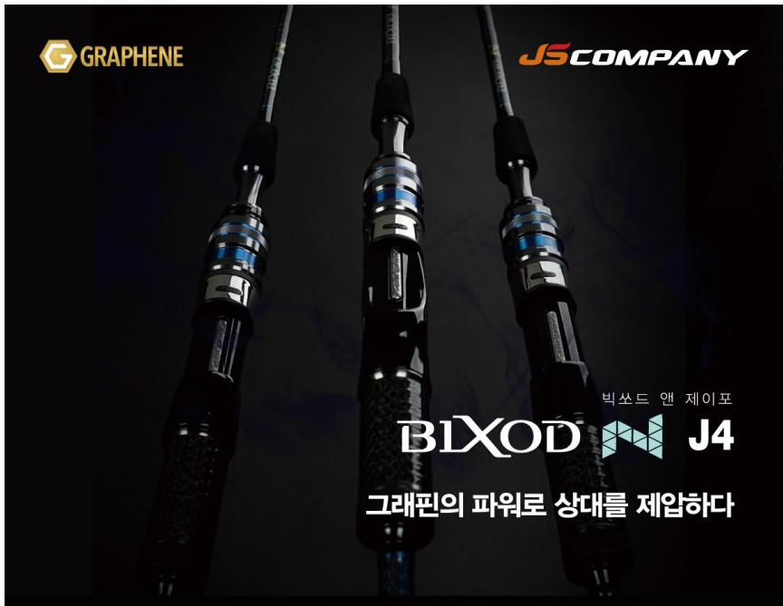 JS컴퍼니 빅쏘드N J4 슬로우지깅로드BC622XH : 우리들낚시
