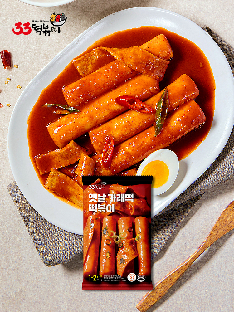 [33떡볶이] 옛날 가래떡 떡볶이 1팩 (461g 2인분) 밀키트 총 2인분 : 플레이버플랜