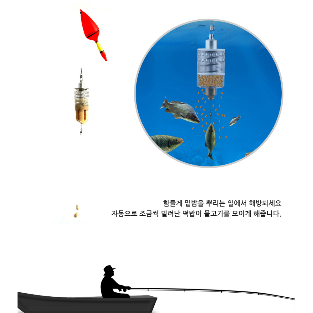 낚시 자동 떡밥 지급기 미끼 민물 바다 지렁이 : 삼오레포츠
