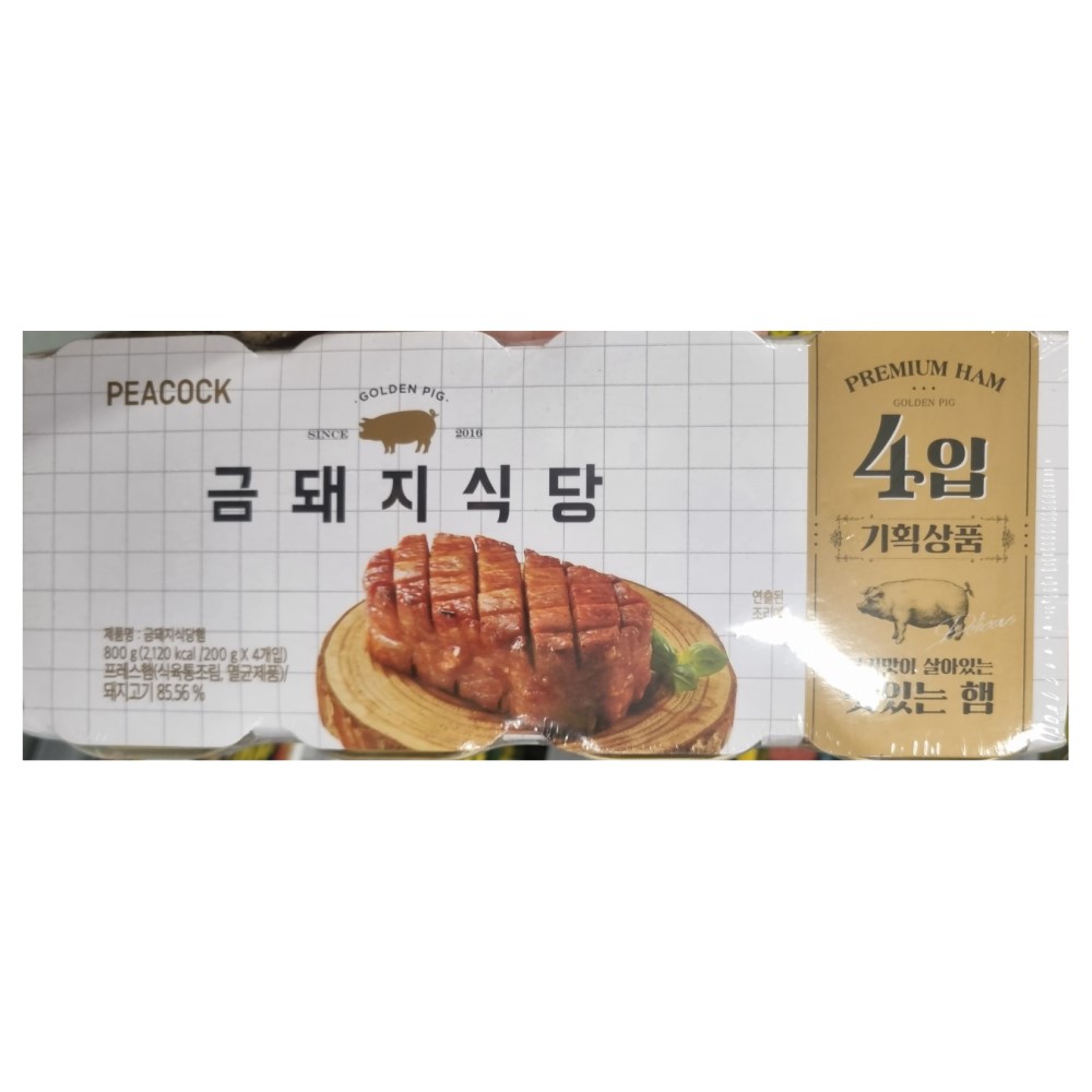 피코크 GOLDEN PIG 금돼지식당햄 800g (200g x 4입) : 그림스페이스