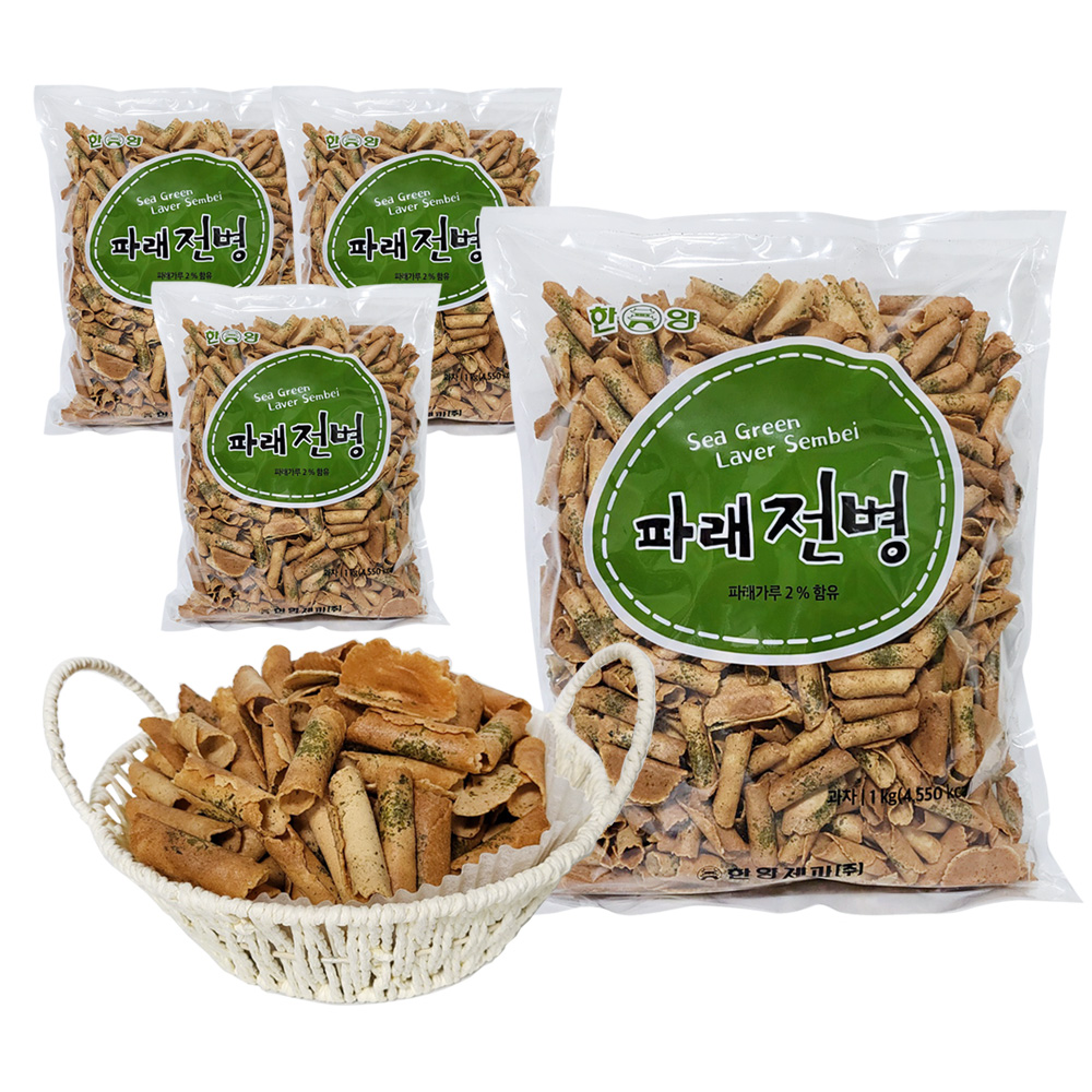 한양 파래전병 1kg 4봉 옛날과자 간식 주전부리 : 희망메디