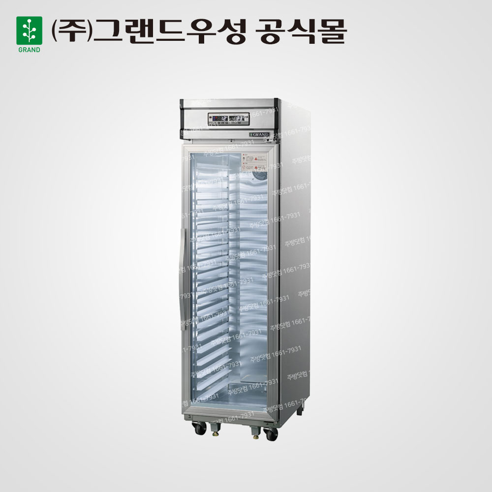 우성 발효기20매 디지털 업소용 제빵기 제과 빵발효 : 주방닷컴