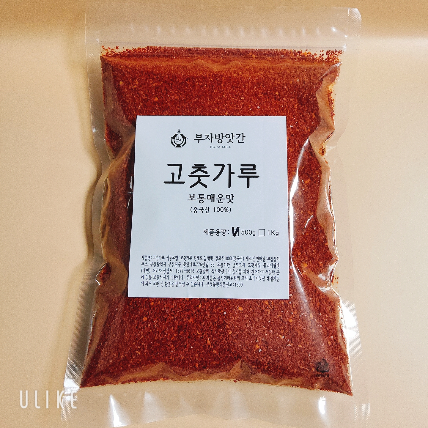 중국산 보통매운맛 김치, 일반양념용 고춧가루 500g, 1kg : 부자  방앗간