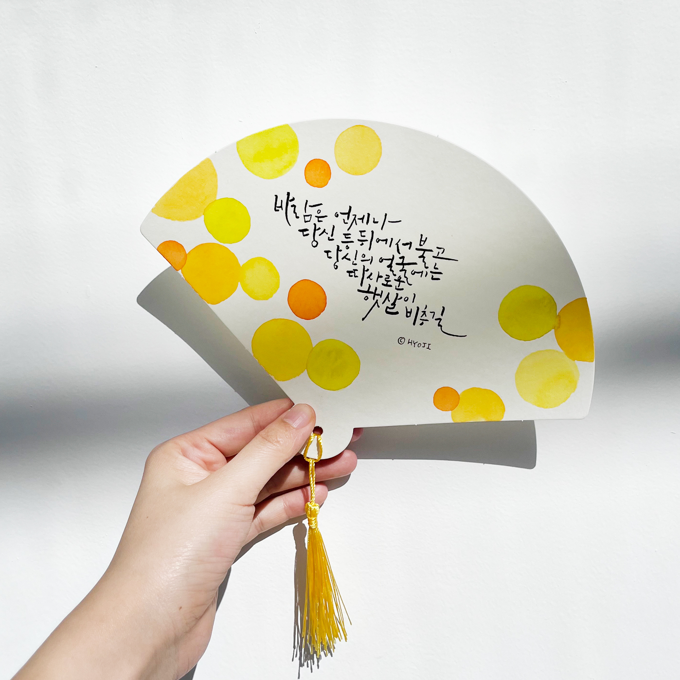 (세트할인)친환경 무지 종이부채 6종 캘리그라피, 수채화 만들기 공예 반제품 DIY : 글꼴아트샵