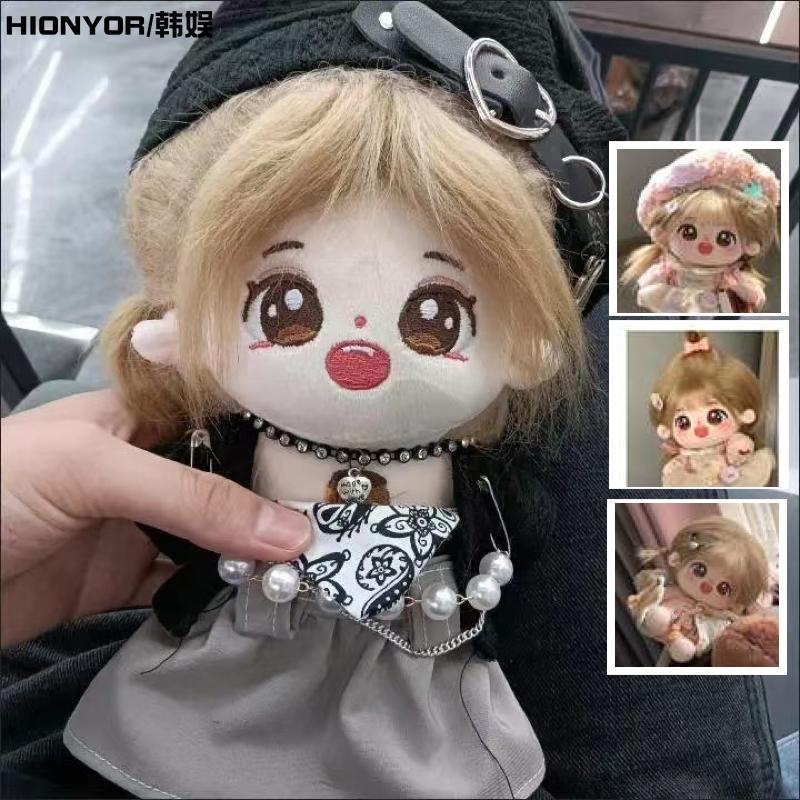 무속성솜인형 20cm 무속성 인형 아이돌 솜깅이 옷 헤어 세트 : 썸원라이크유
