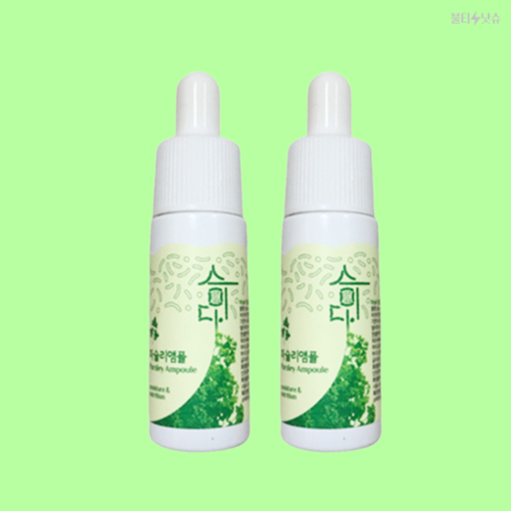 스미다 앰플 트러블케어 파슬리 스팟 앰플 18ml 2개 : 불티낫슈