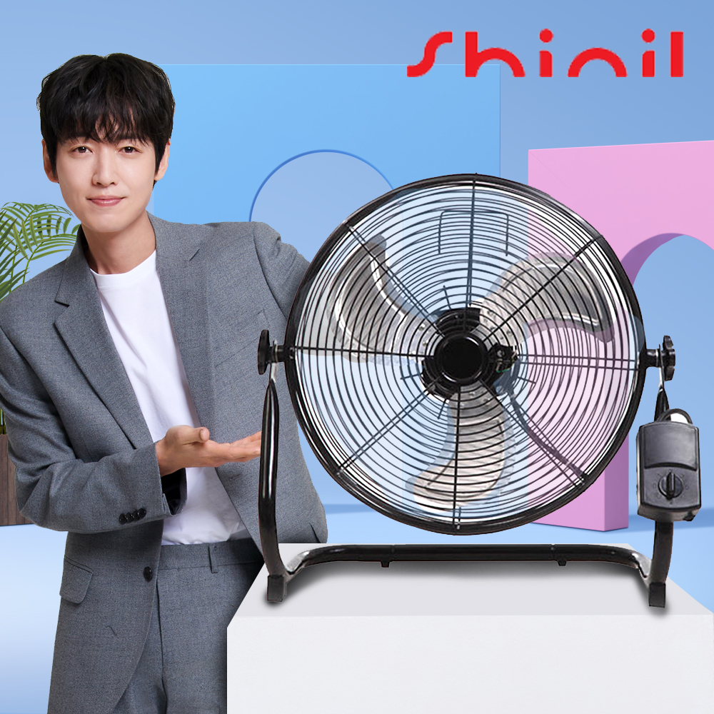 신일 대형선풍기 앉은뱅이 바닥선풍기 낮은 공업용 산업용 식당 농장 축사 공장 40cm : 듀크네트웍스