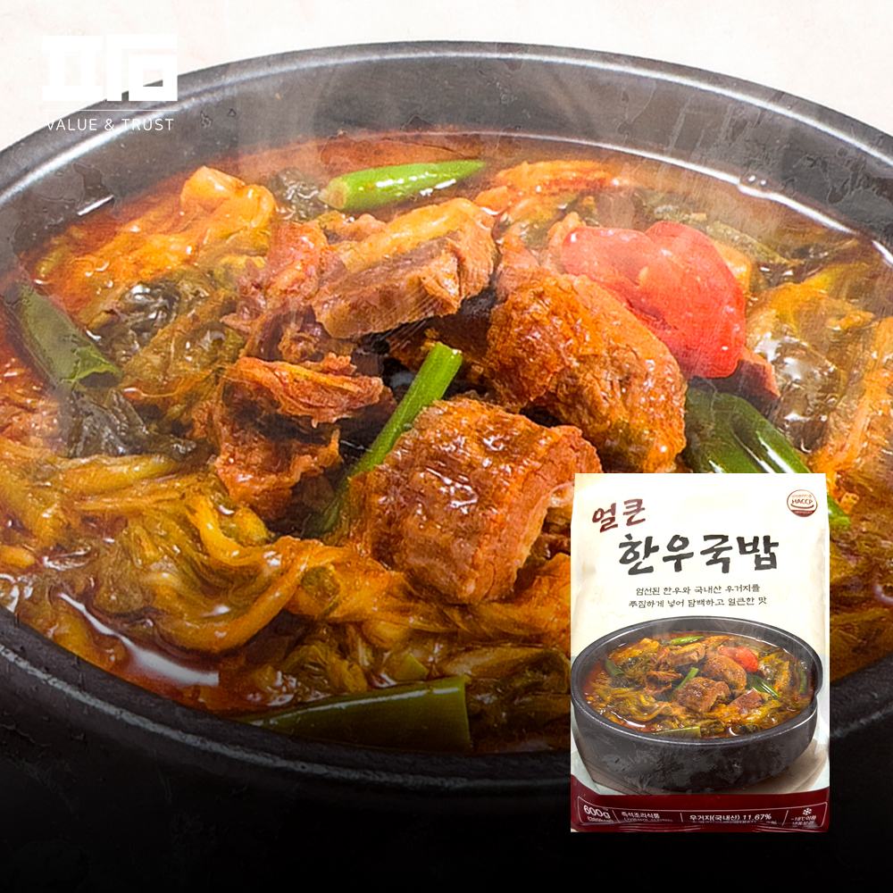 농우 얼큰 한우국밥 600g 한우 우거지 소고기국밥 : ㅍㅏㅁ