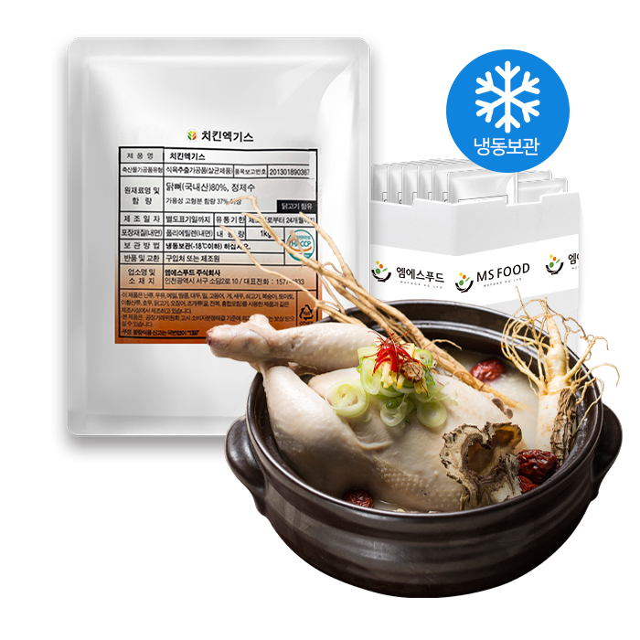 엠에스푸드 치킨 엑기스 1kg 15개 계골 닭 육수 38brix : 엠에스푸드몰