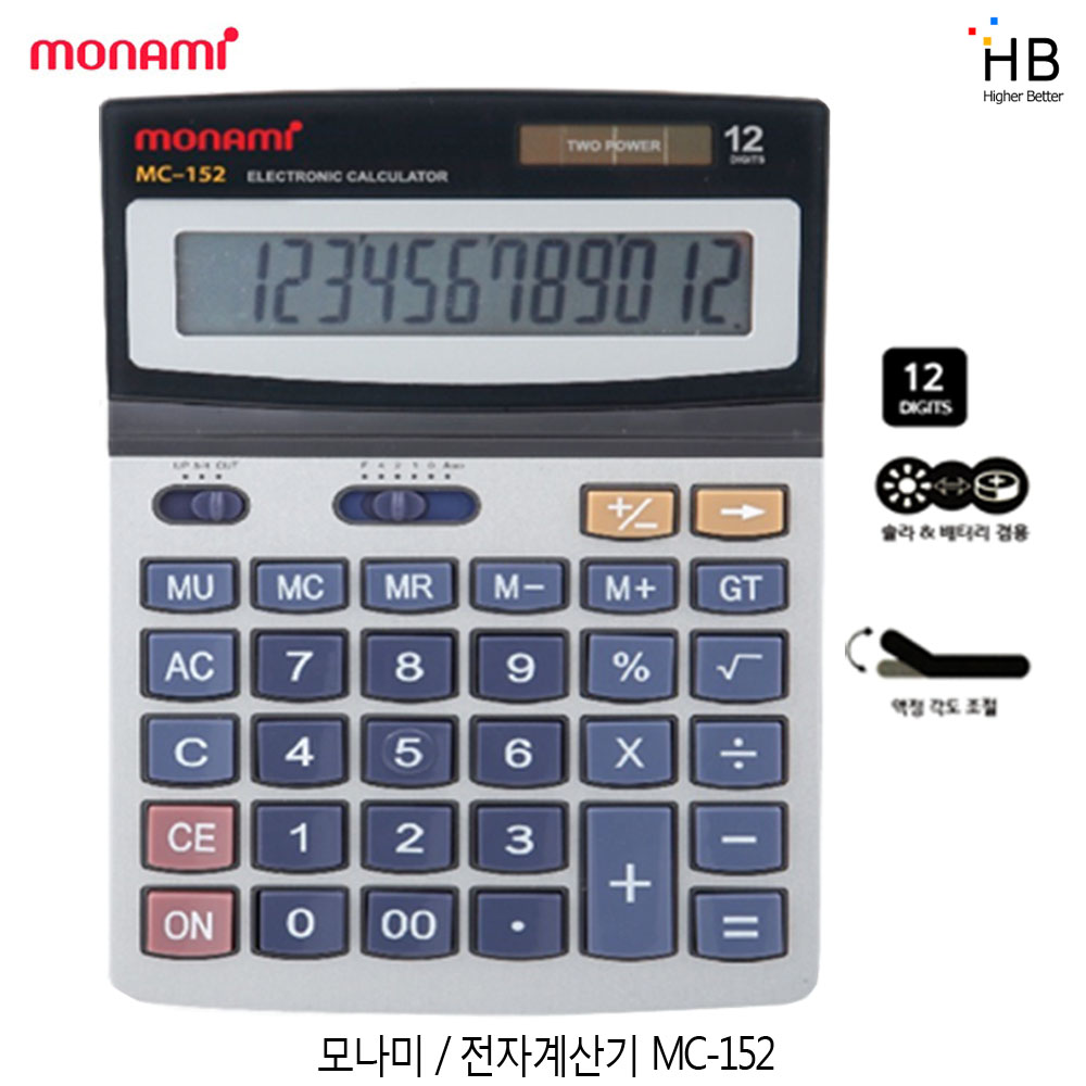 모나미 전자계산기 MC-152 : 해피보이샵