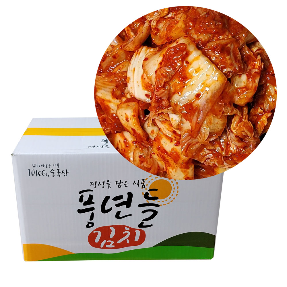 풍년들 중국 수입 배추김치 10k 맛 절단 슬라이스김치 : 에코푸드마켓
