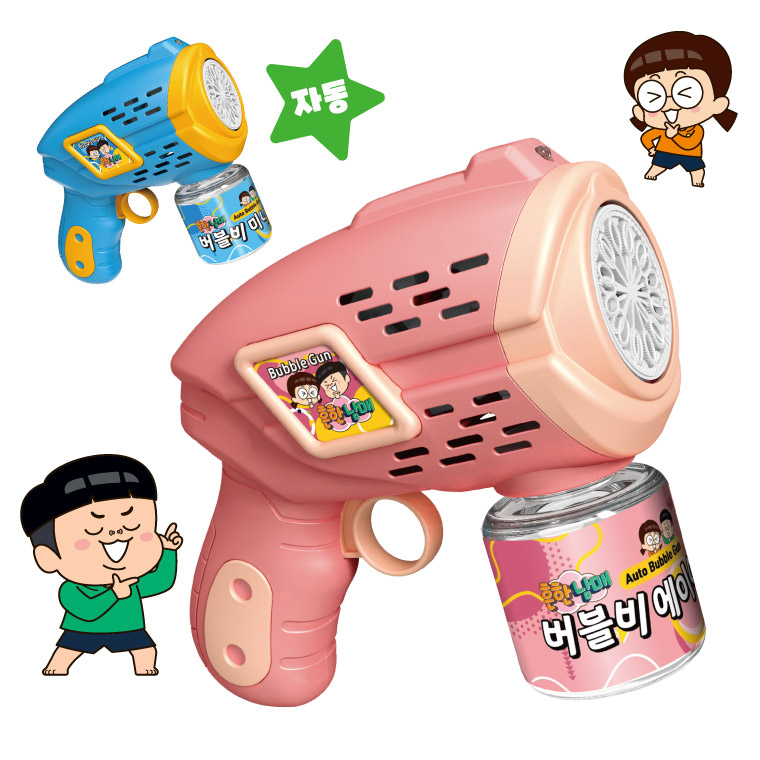 흔한남매 버블건 레이저버블비2 TV광고 대형 자동 게틀링 비눗방울 에이미  놀이 건 총 : 안도리