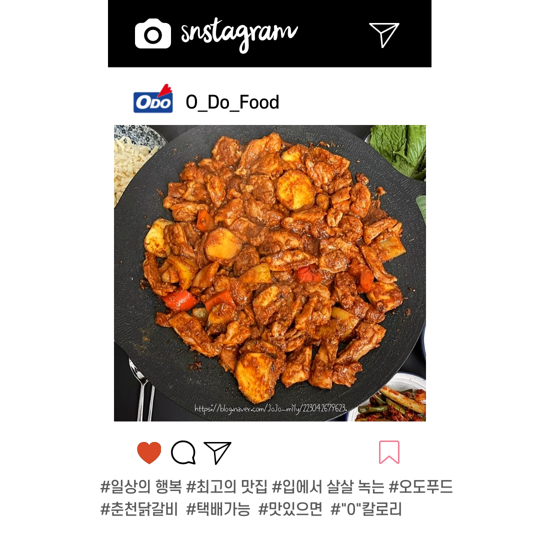 오도 양념닭갈비 1kg : 오도푸드서비스