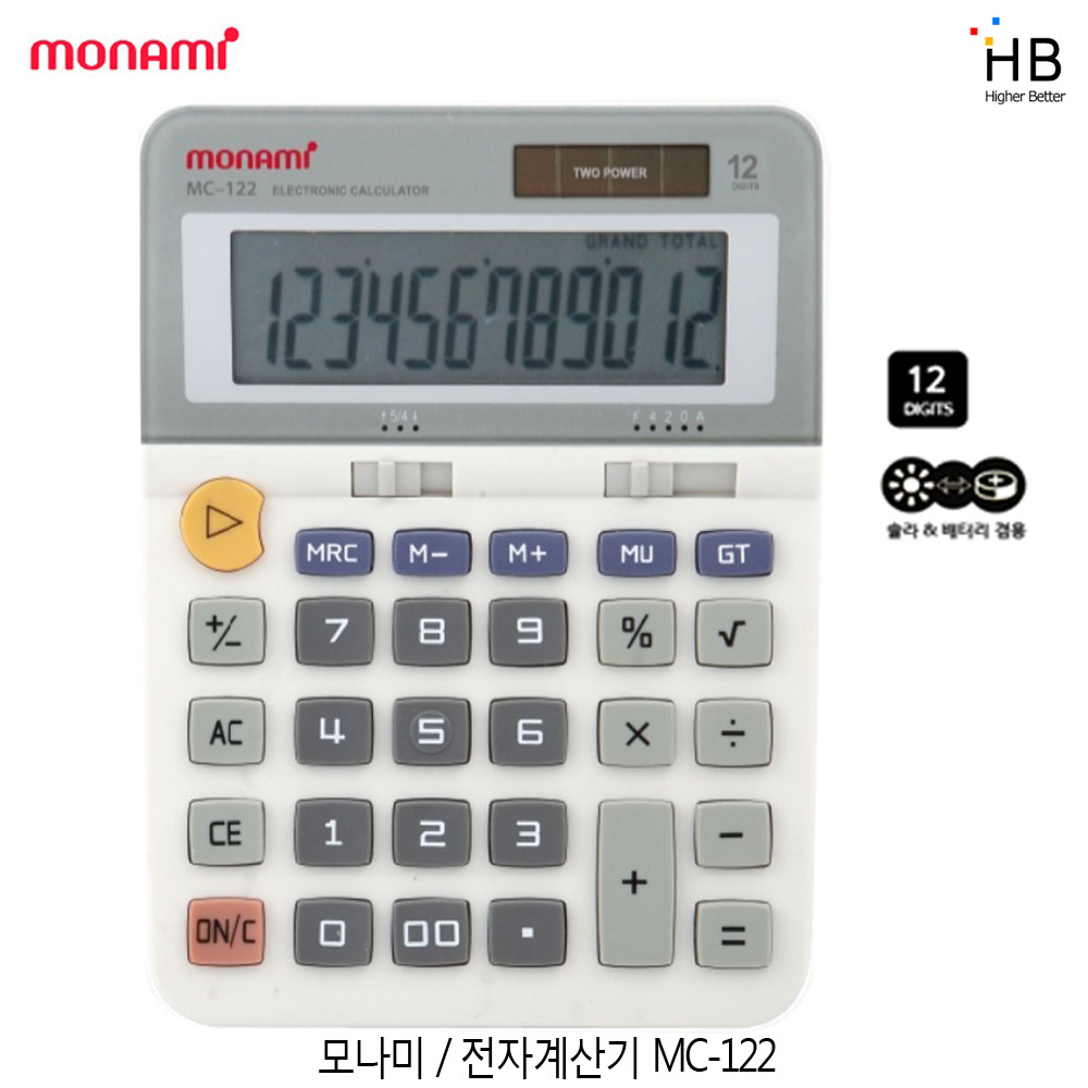 모나미 전자계산기 MC-122 : 해피보이샵