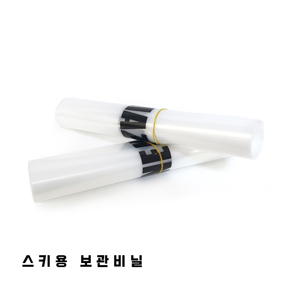 히마존 스키비닐 장기 보관용 Ski Storage Bag hima0124 : 히마존