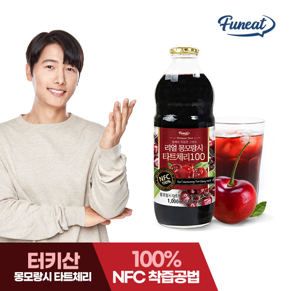 퍼니트 리얼 몽모랑시 타트체리 주스 원액 1,000ml  / 착즙 영양보충 : 개근질마트