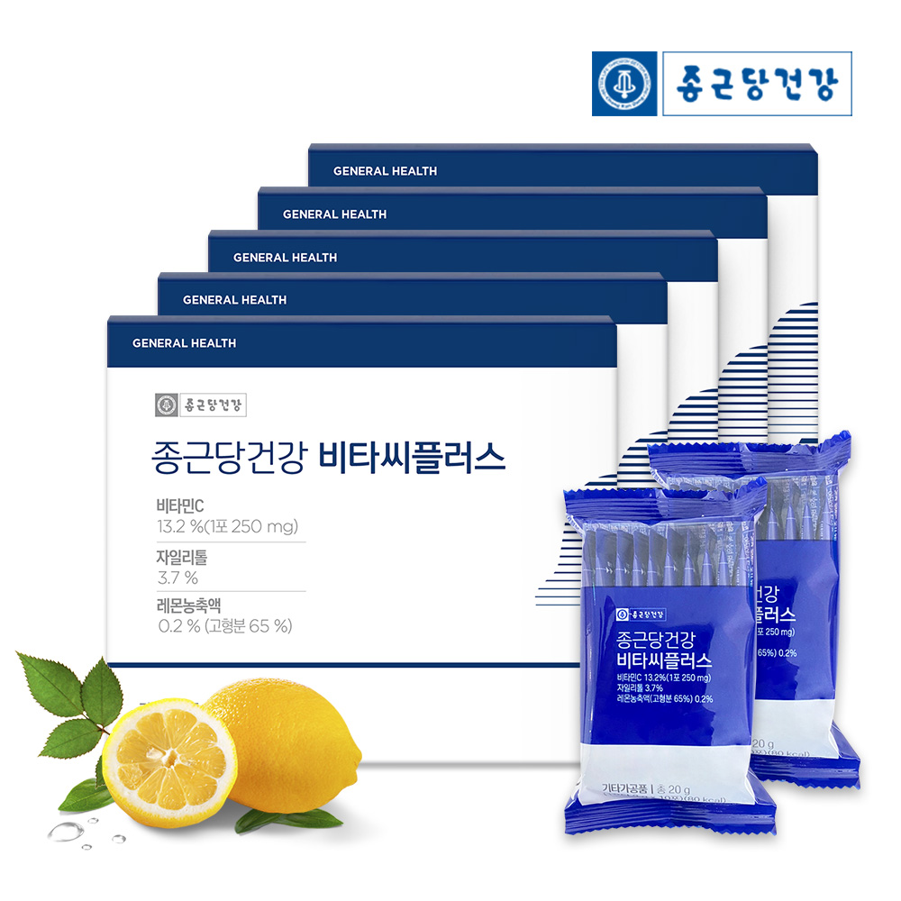 종근당건강 비타씨플러스 20포 x 5박스 (총 100포) 비타민C 비타민씨 자일리톨 레몬 농축액 분말 : 바이탈플랜트