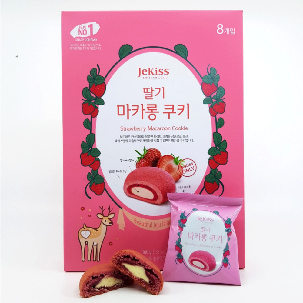 제키스 딸기마카롱 쿠키 1BOX 제주 특산품 파이 과자 : 고씨집안