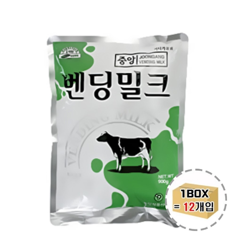 중앙 자판기용 벤딩 밀크 전지분 900g 12개(1박스) : 유니 공간