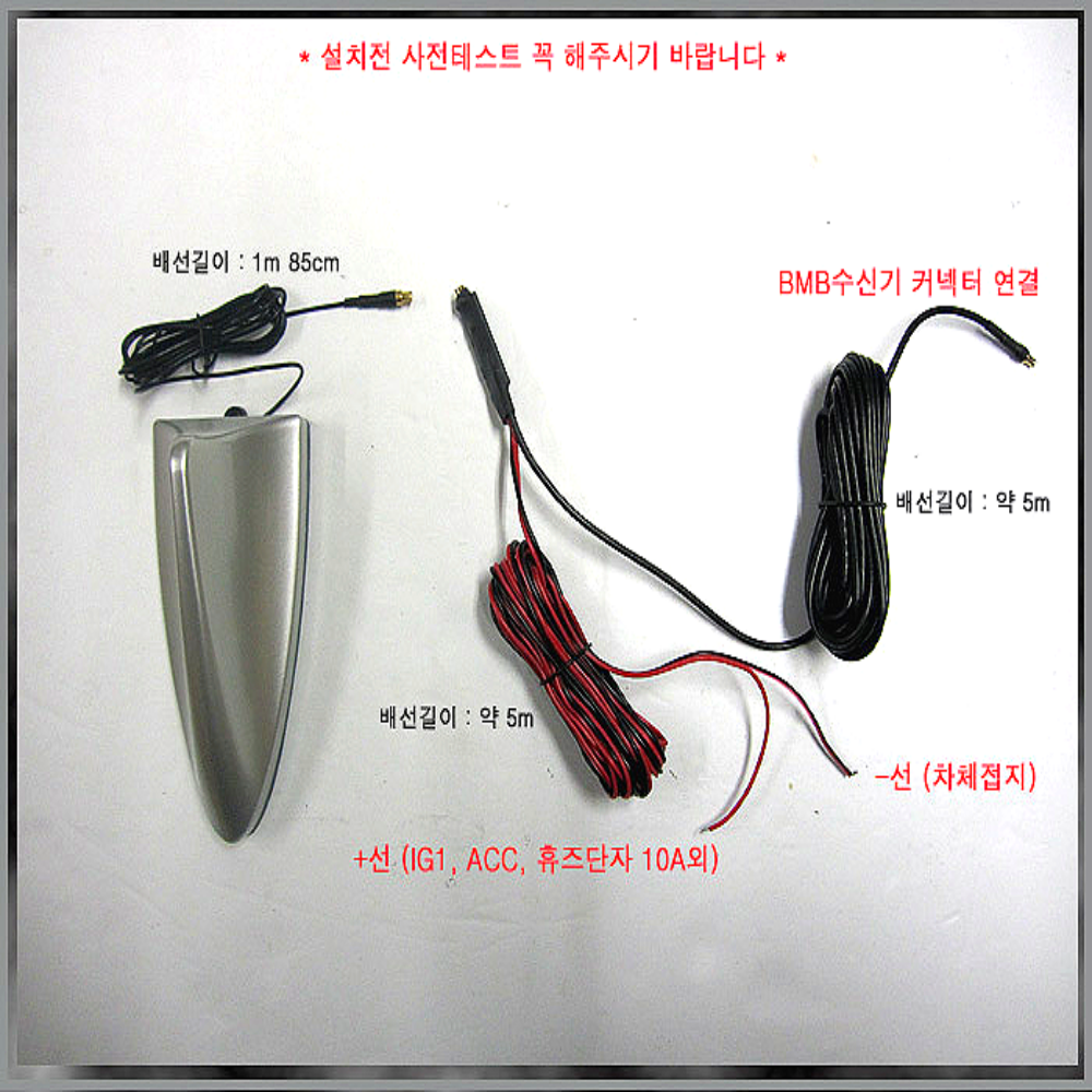 dmb안테나 qm6샤크안테나 k5 스파크 커버 gn7악세사리 자동차 라디오 차량용 : 핑크 공장