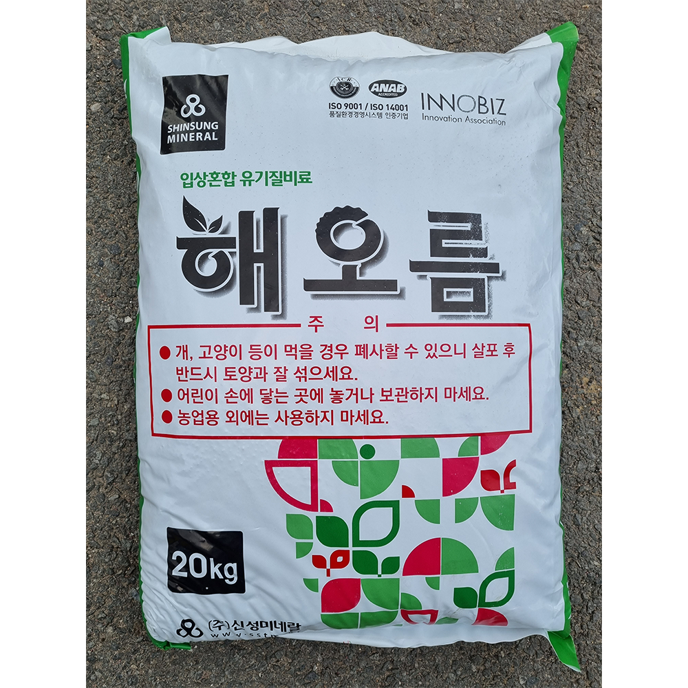 신성미네랄 해오름 유박 퇴비 20kg 유박 거름 유기질 비료 유기농거름 아주까리 채종유박 : 농사의신