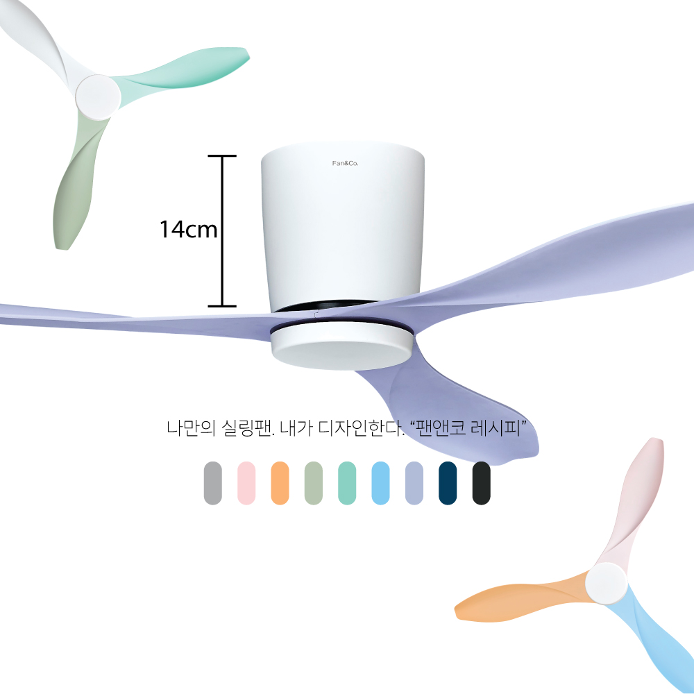 팬앤코 나만의 디자인, 레시피 실링팬 미니형 : 팬앤코 본사