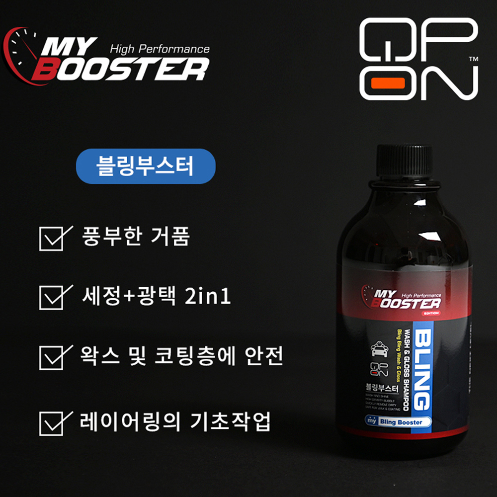 대용량 카샴푸 셀프세차용품 : 딥코지:하우스