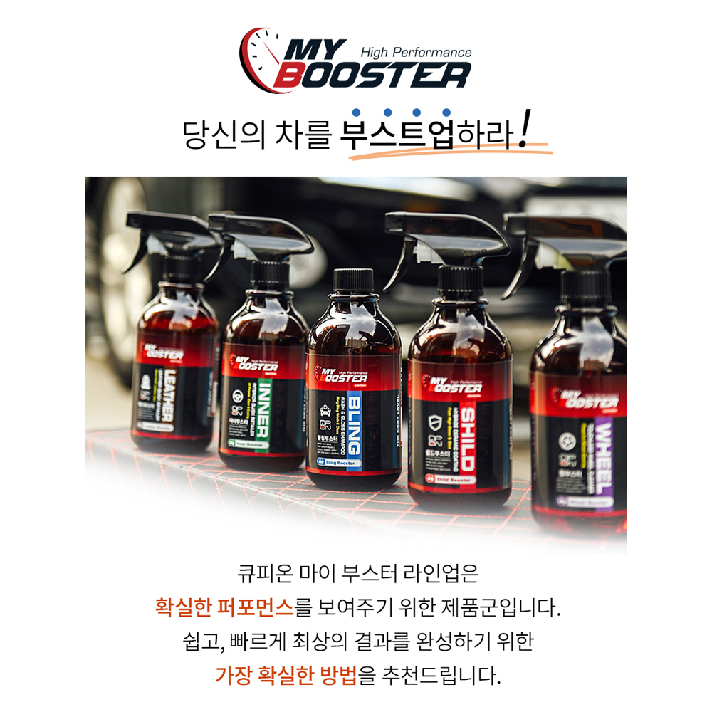 대용량 카샴푸 셀프세차용품 : 딥코지:하우스
