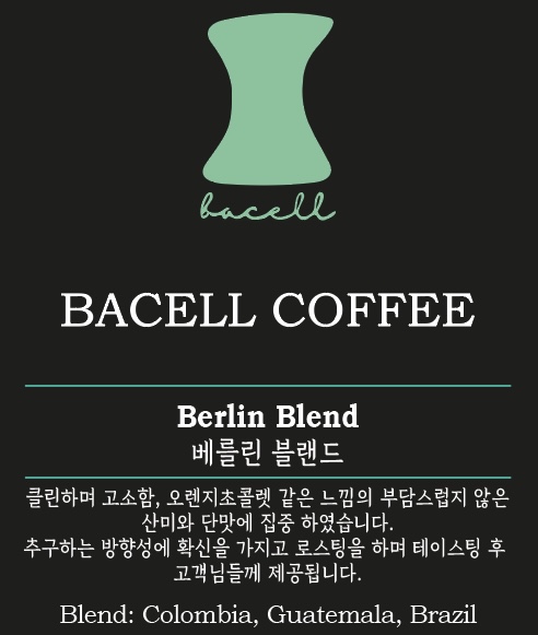 바첼