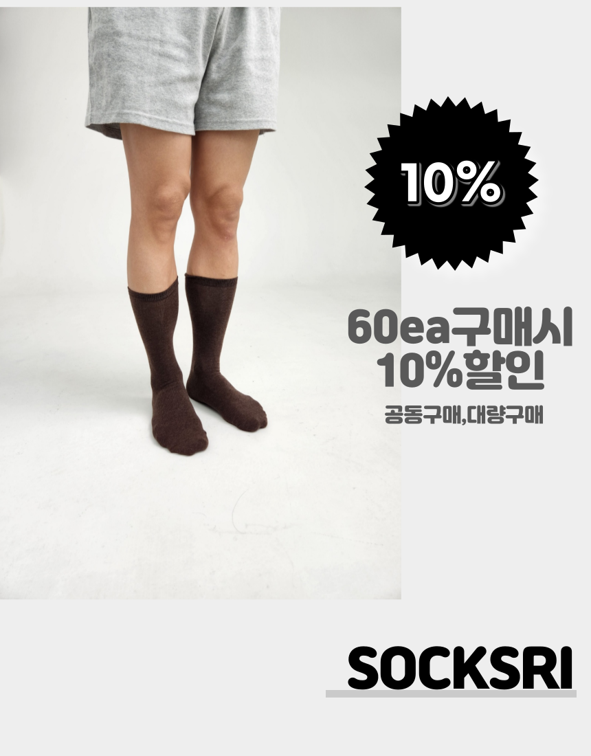 삭스리 고급 순면 국산 신사 정장 장목 긴 흰 검정 고등학생 중학생교복양말 3+3세트 : SOCKSRI