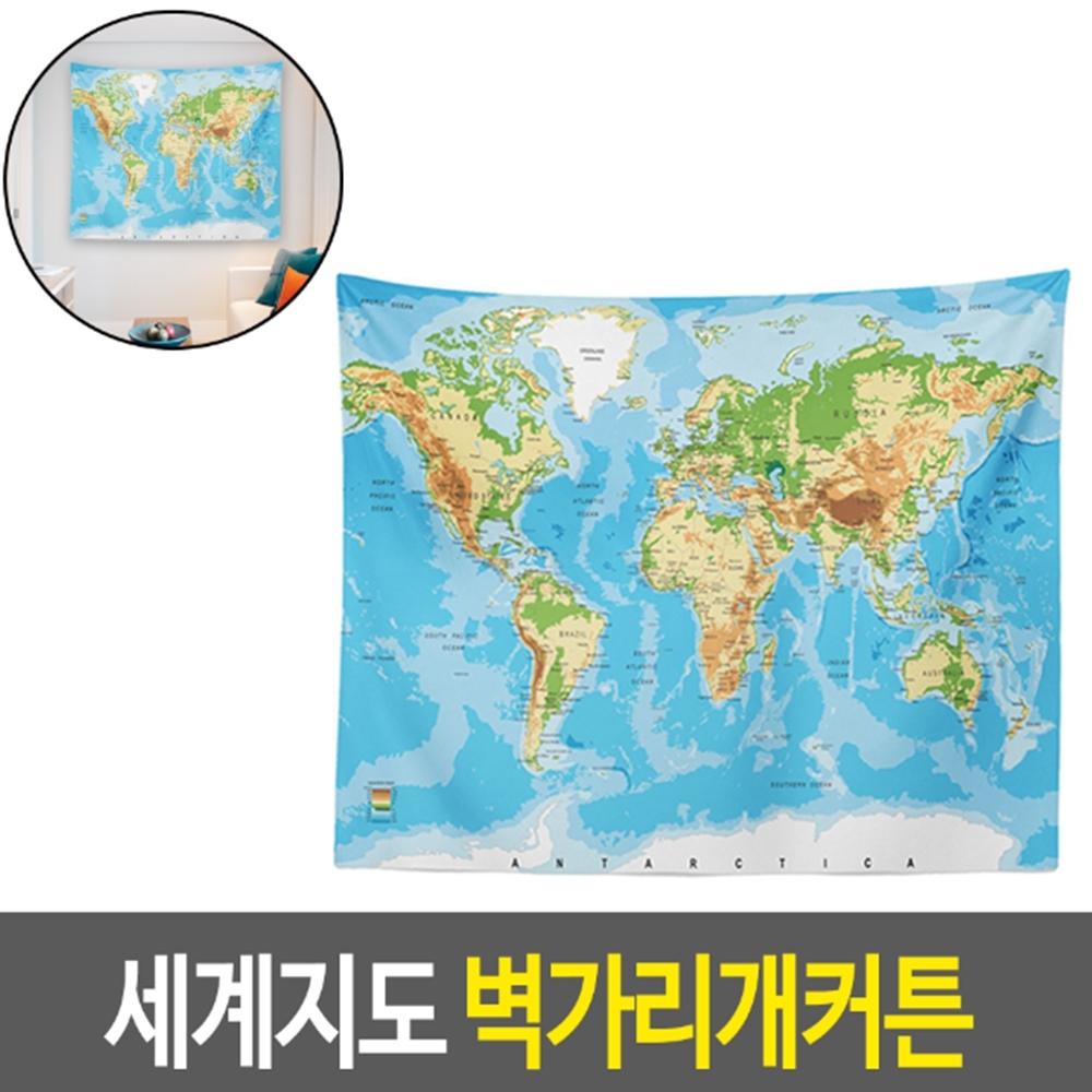 세계지도 커튼 현수막 포스터 커버 가림막 가리개 천 : 다성트레이드
