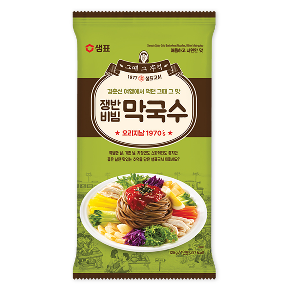 샘표 국수 9종 세트 잔치국수 비빔국수 칼국수 막국수 : 두배로마트