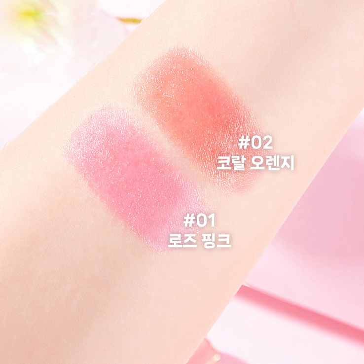 촉촉 예쁜 컬러 온도 변색 발색 좋은 립글로우 입술 립케어 생기 코랄 오렌지 로즈 핑크 : 몽시오