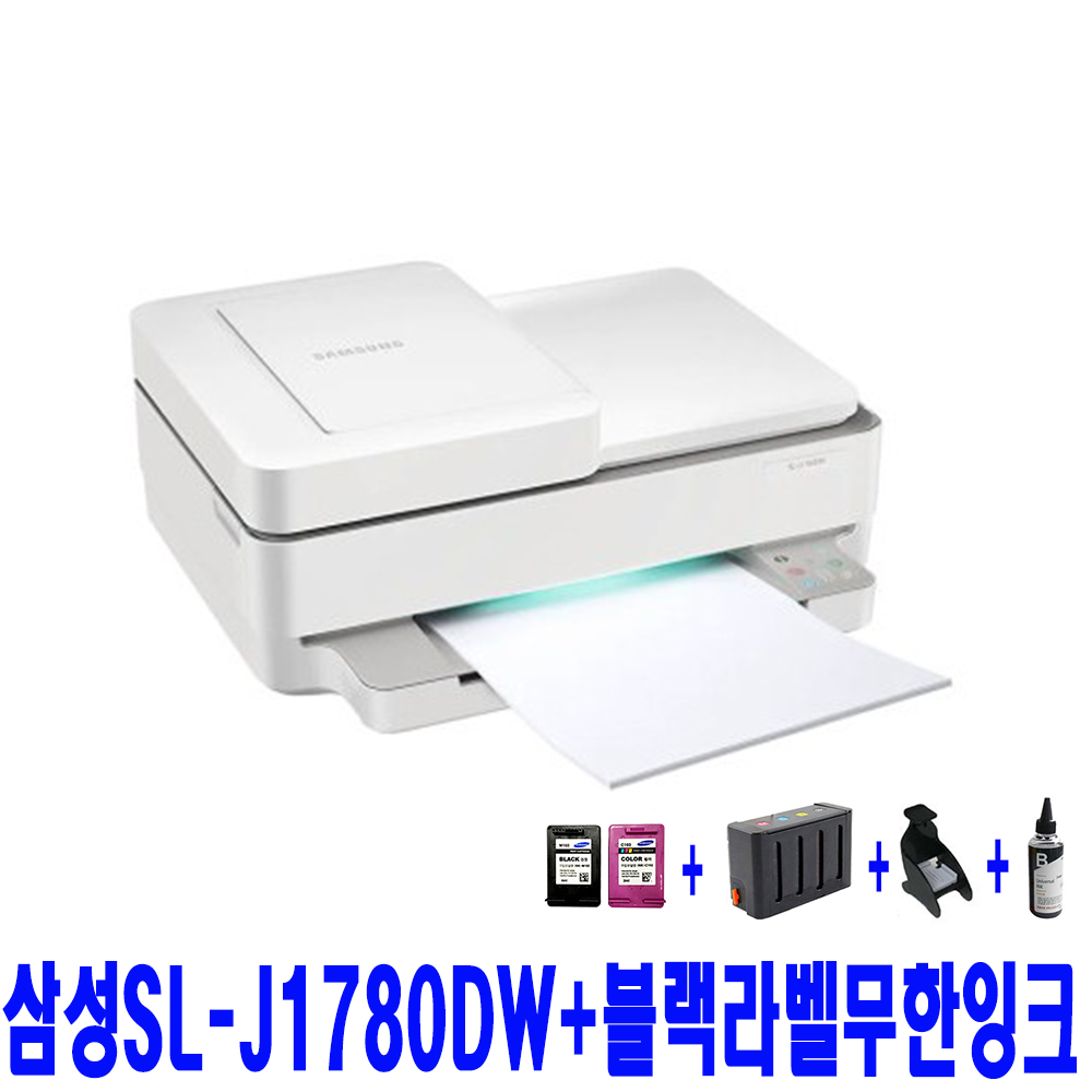 삼성전자잉크젯복합기 SL-J1780DW 잉크포함 인쇄 복사 스캔 자동양면 WIFI ADF : 베스트원STORE