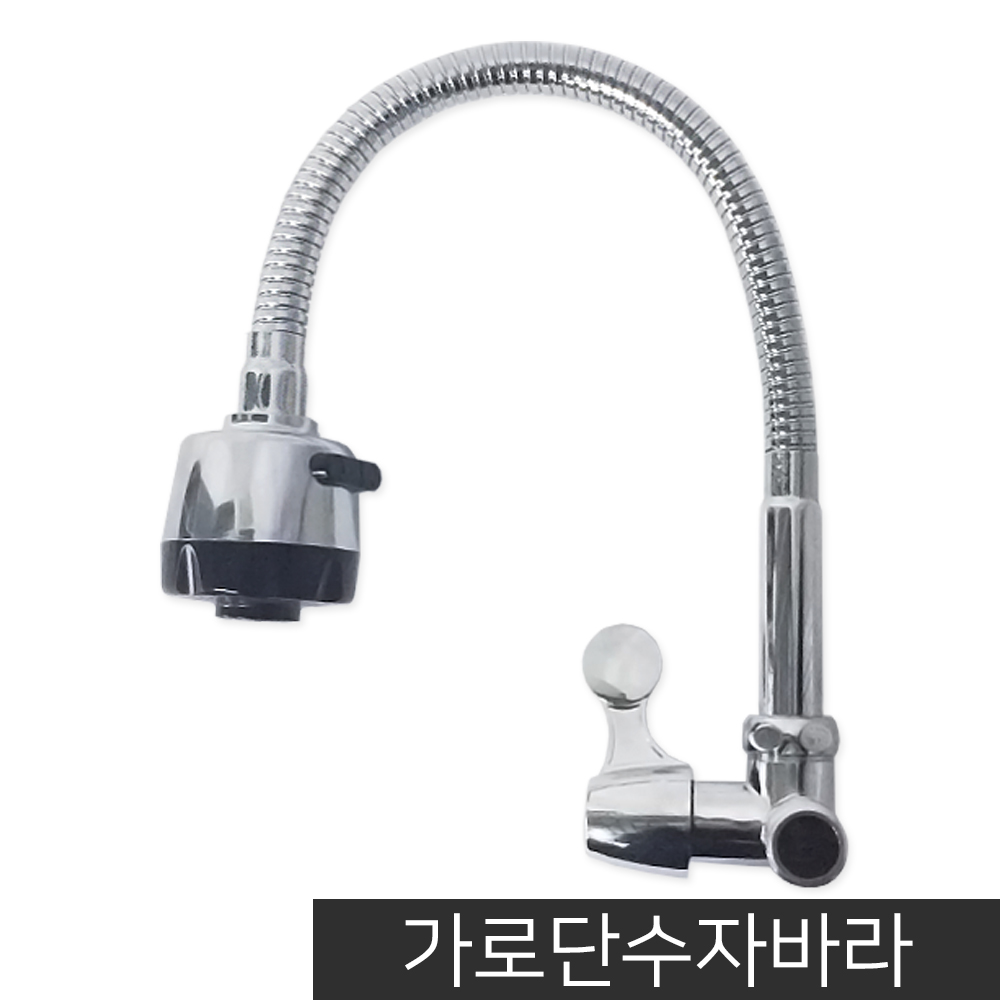 싱크대코브라 수도꼭지 교체 씽크대수전 코브라아이형자바라 : 제이에스샵본사