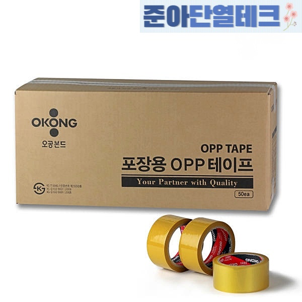 [미색] 오공 OPP 테이프 48mm x 38M : 준아단열테크