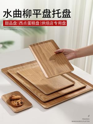 반달우드트레이 베이커리카페 빵진열트레이 물누룩나무 쟁반 직사각형 양식 케이크 빵 베이커리 : 쇼핑몰메이커
