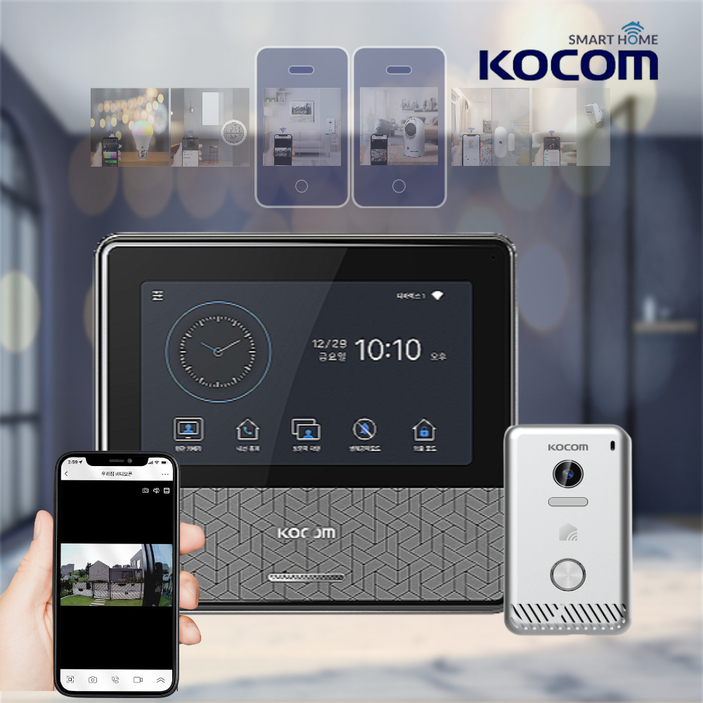 코콤 인터폰 스마트 IoT 비디오폰 KCV-S701IP2W 블랙 스마트폰 연동 : 진성홈테크