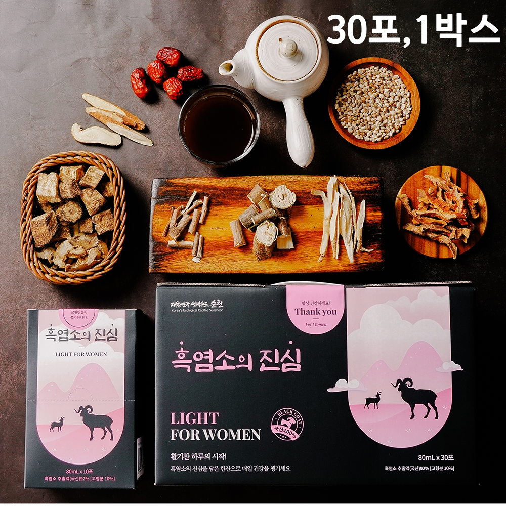 흑염소진액 흑염소즙 액기스 국산100% 흑심 무항생제 중탕 여성용 : 아름드리마켓